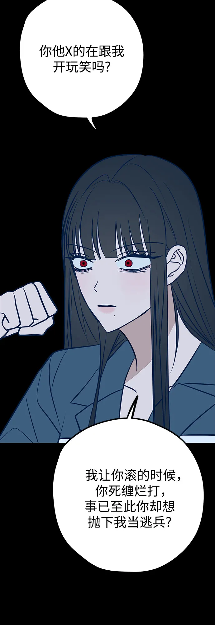 第44话 第59页