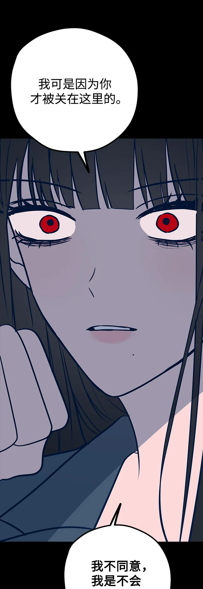 第44话 第61页
