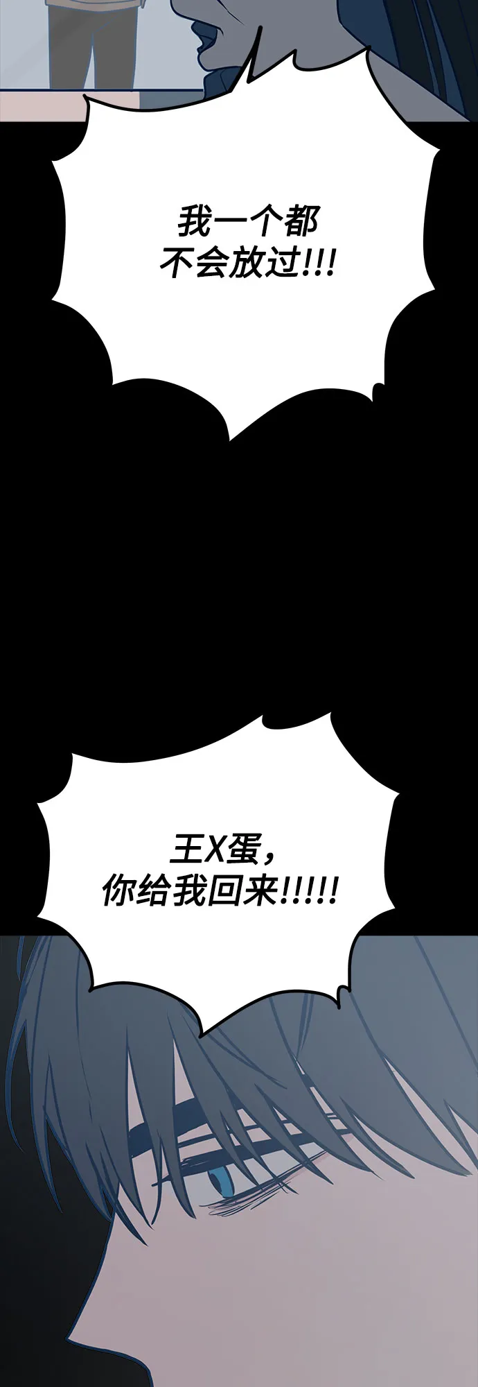 第44话 第63页