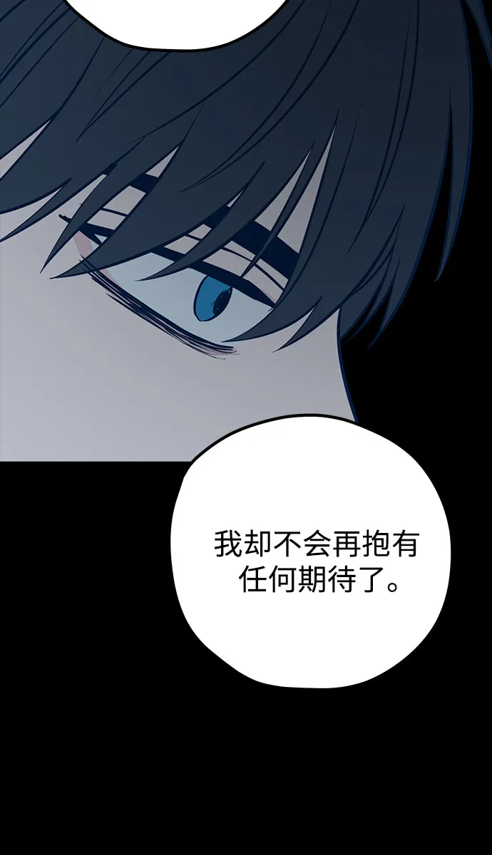 第44话 第75页