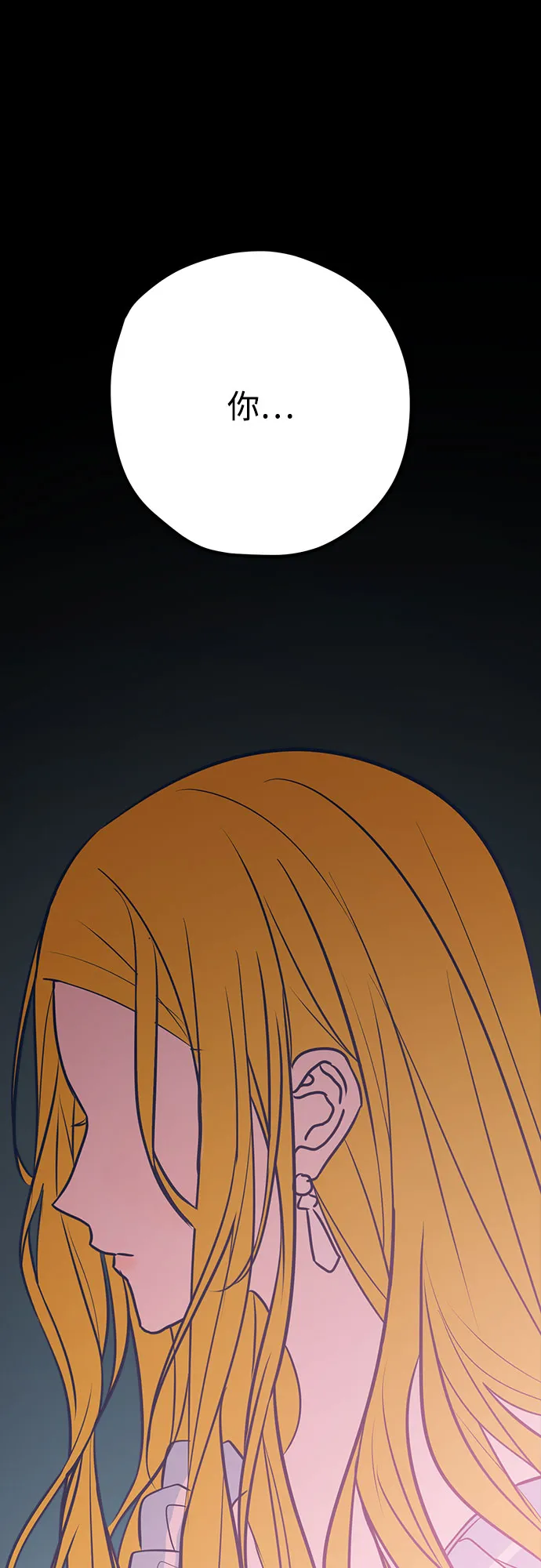 第44话 第78页
