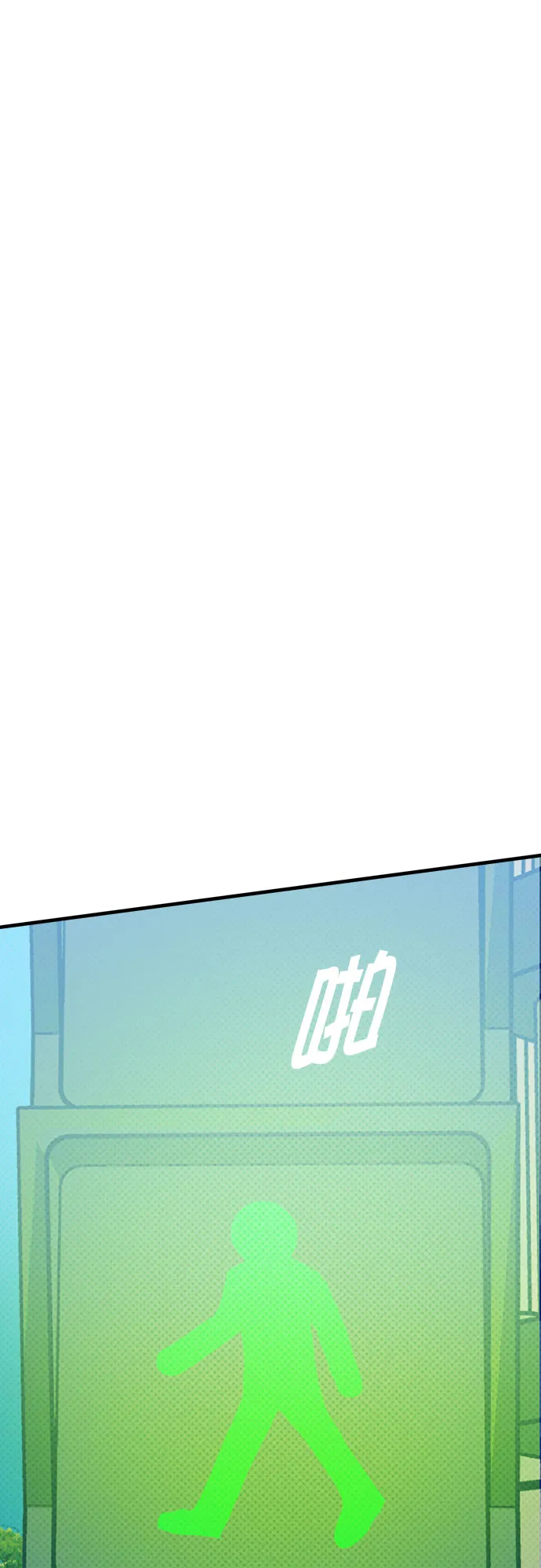 第44话 第86页
