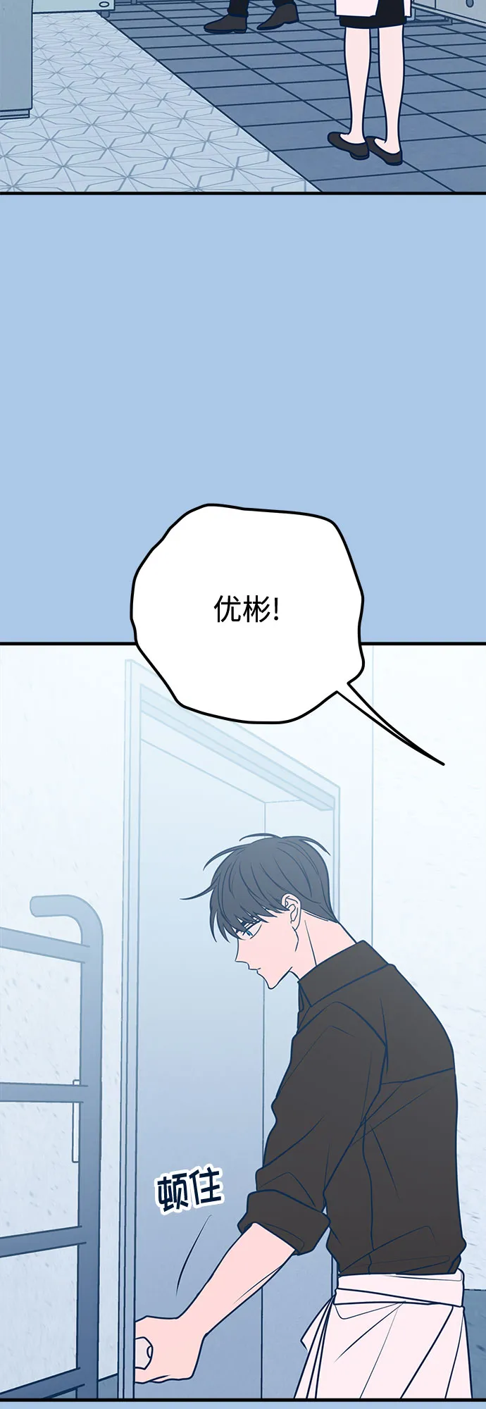 第43话 第4页