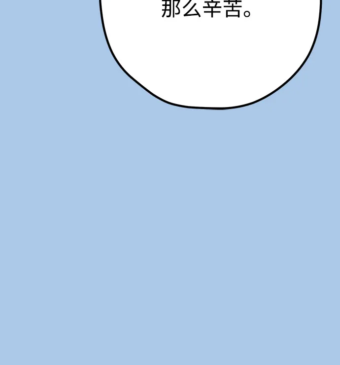 第43话 第10页