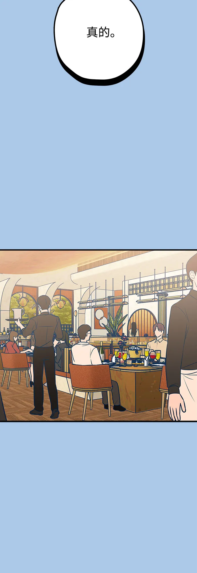 第43话 第13页