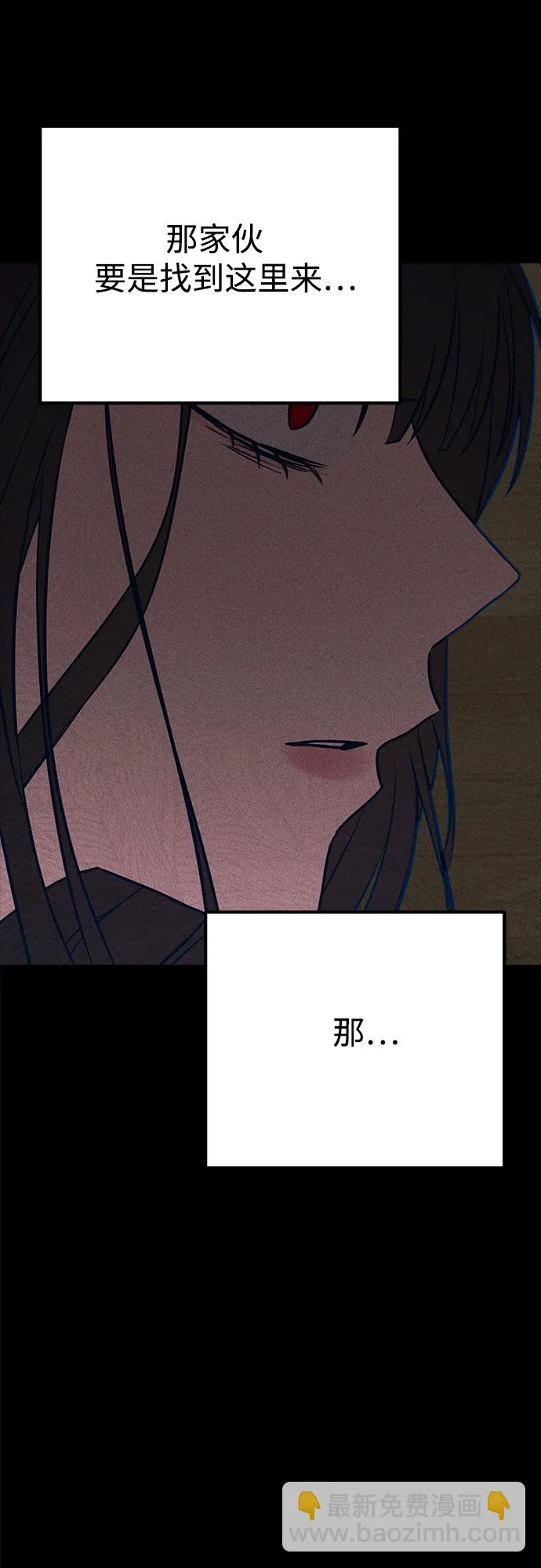 第43话 第17页