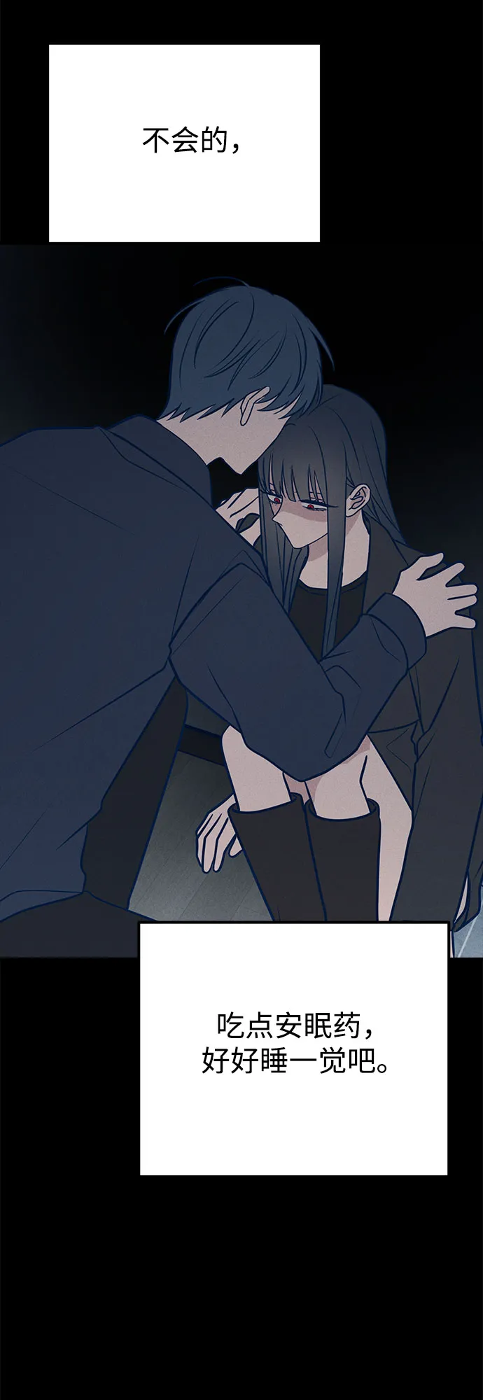 第43话 第18页