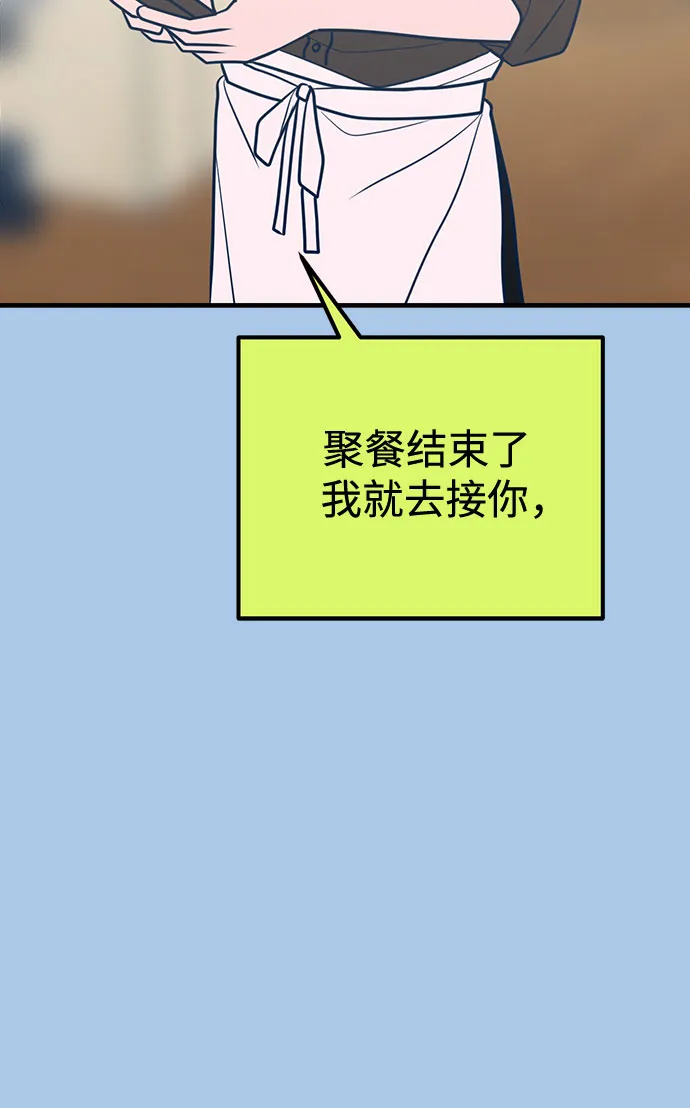 第43话 第25页