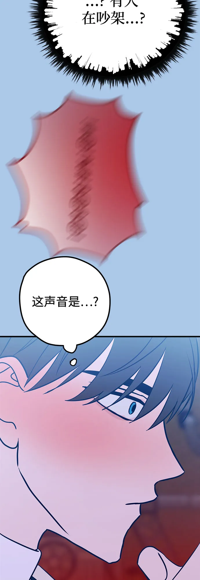 第43话 第33页