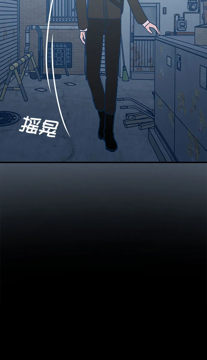 第43话 第35页