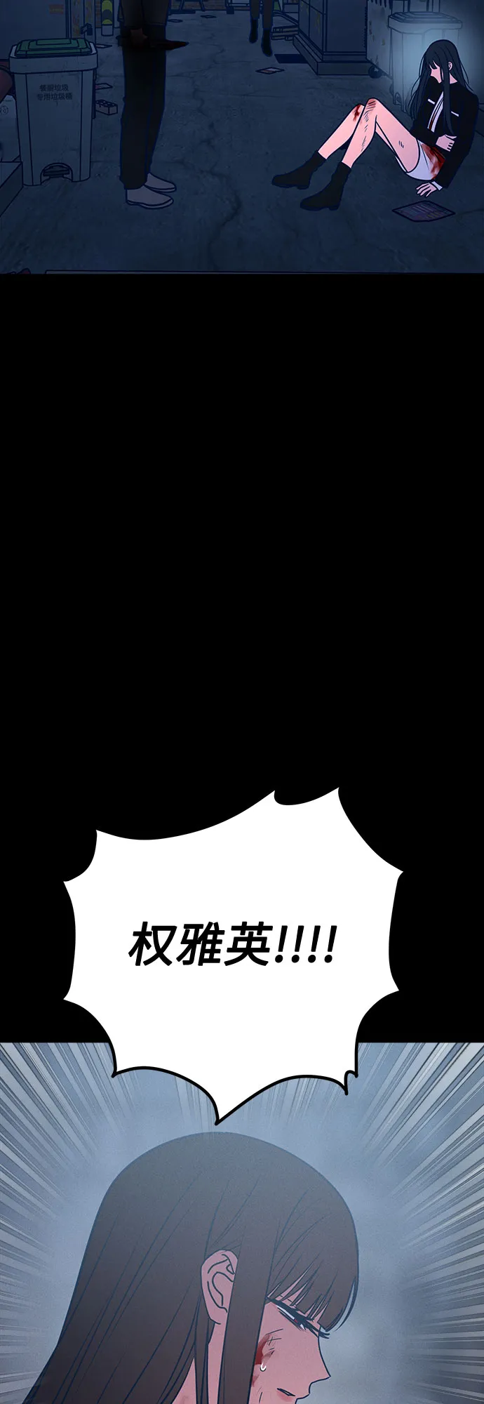 第43话 第37页