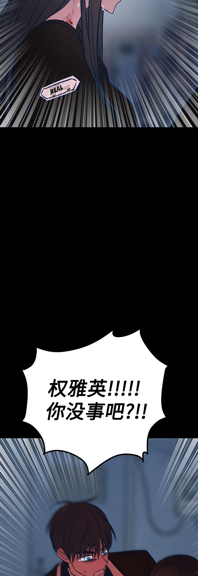 第43话 第38页