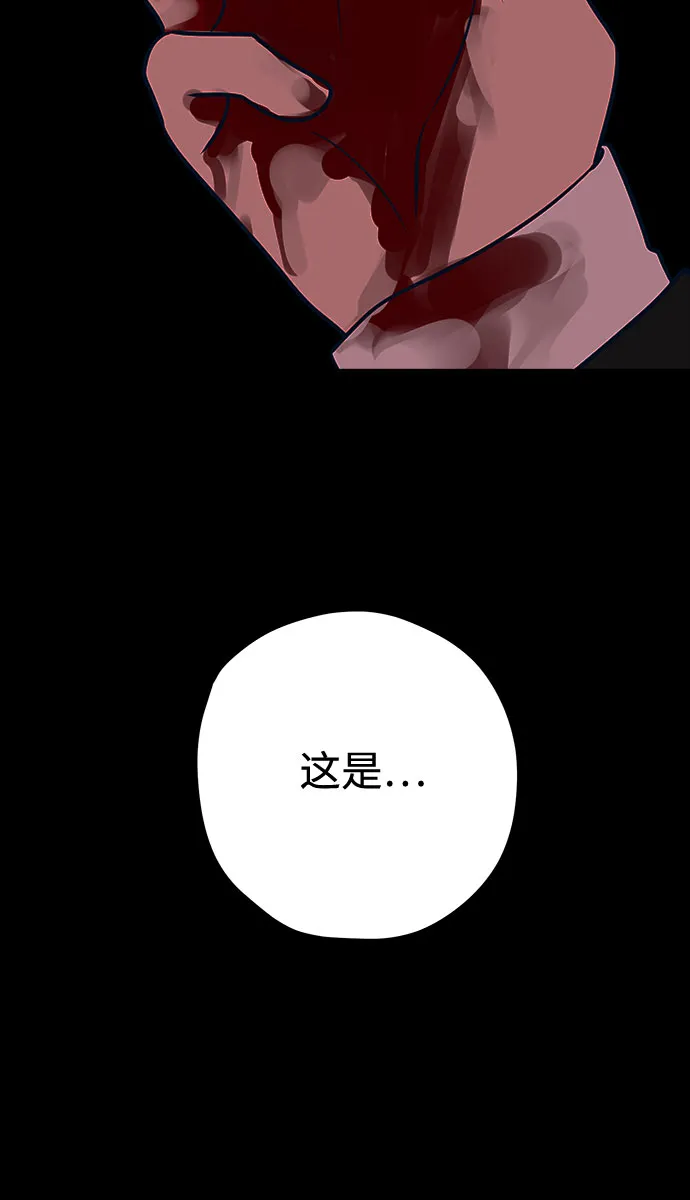 第43话 第40页