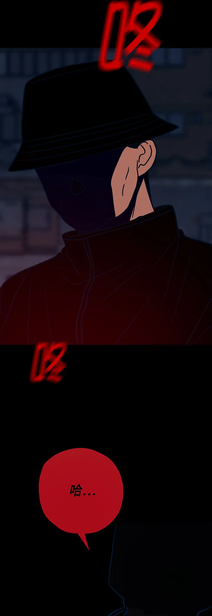 第43话 第44页