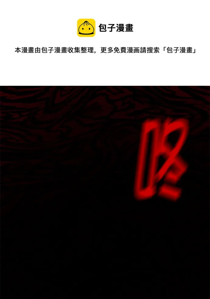 第43话 第50页