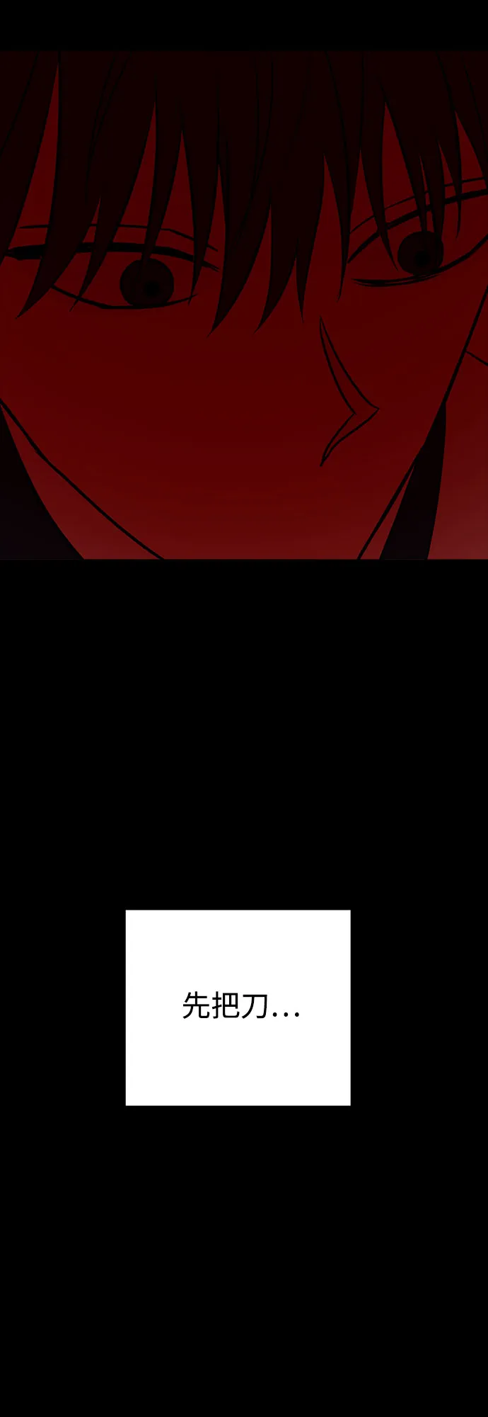 第43话 第56页