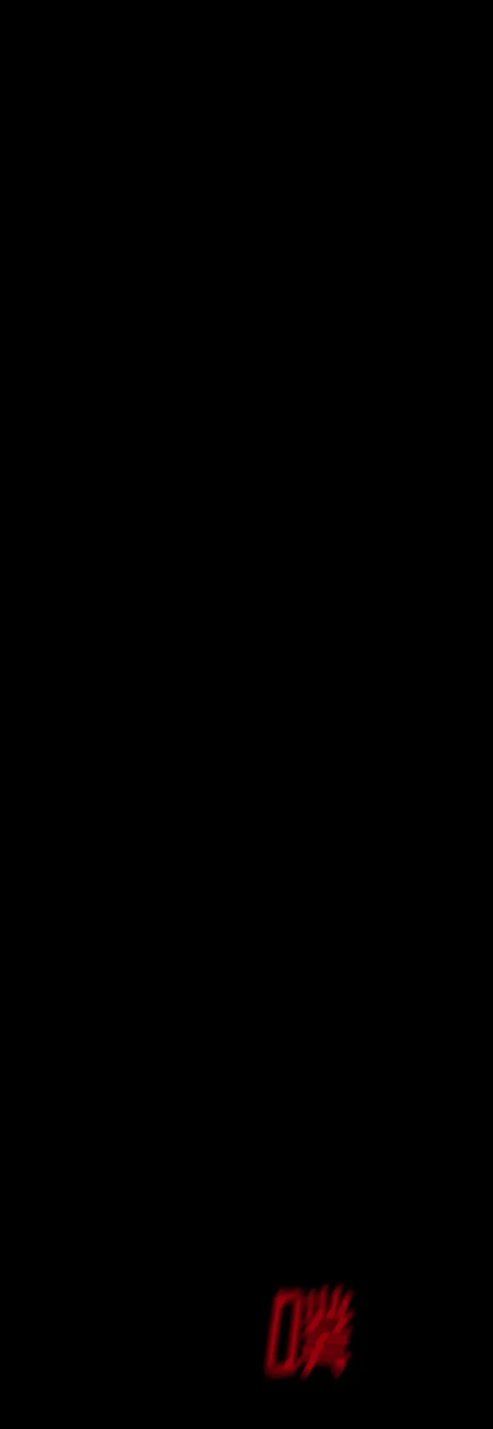 第43话 第57页