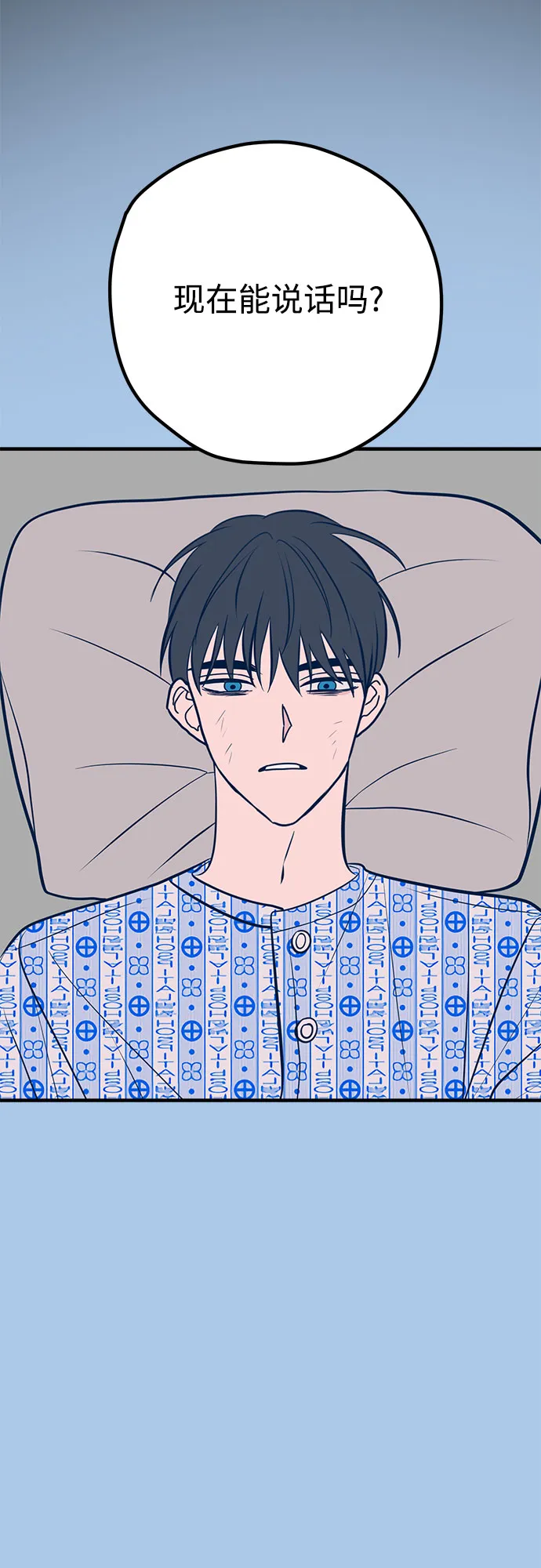 第43话 第62页