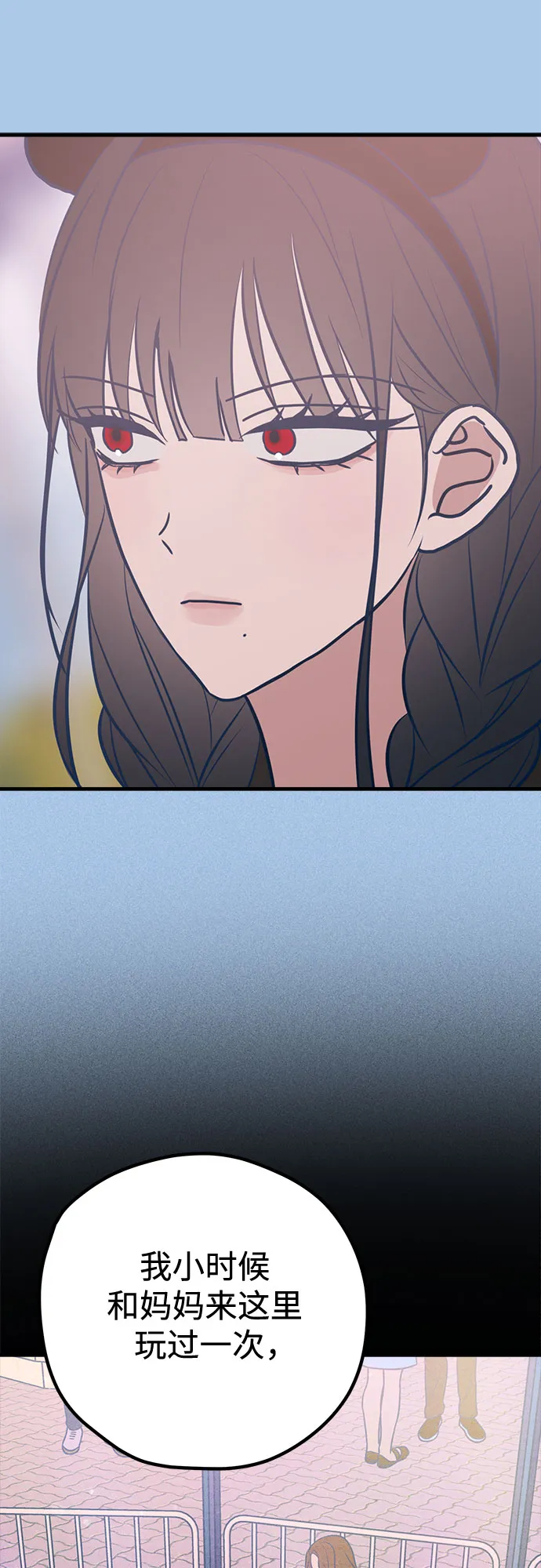 第42话 第30页