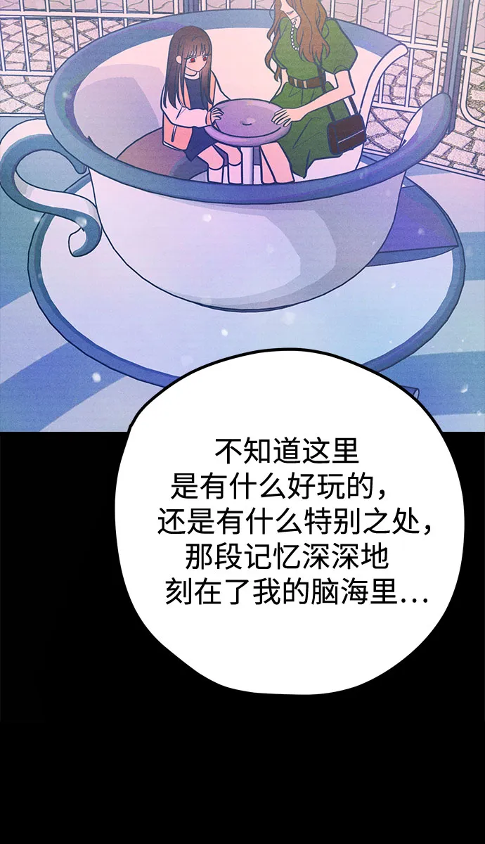 第42话 第31页