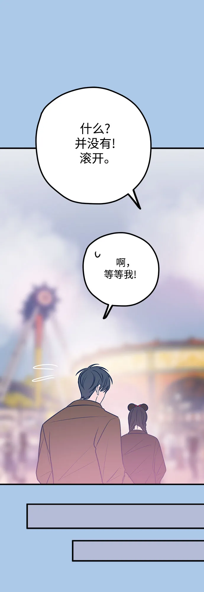 第42话 第37页