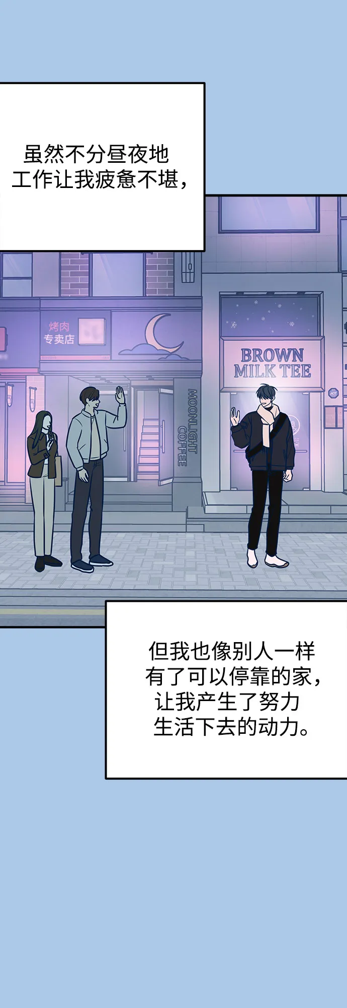第42话 第39页