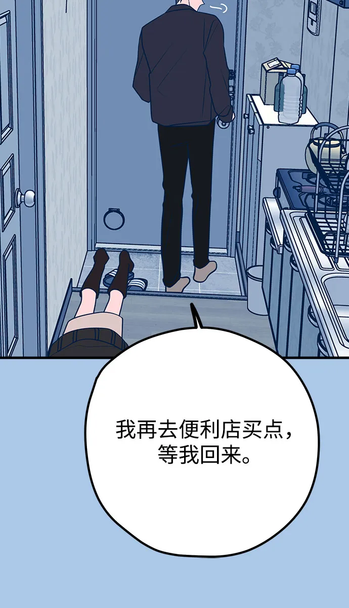 第42话 第51页