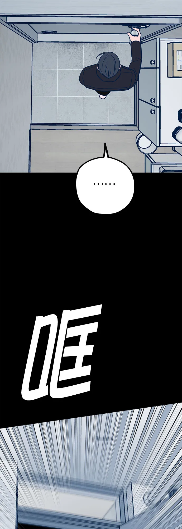 第42话 第54页