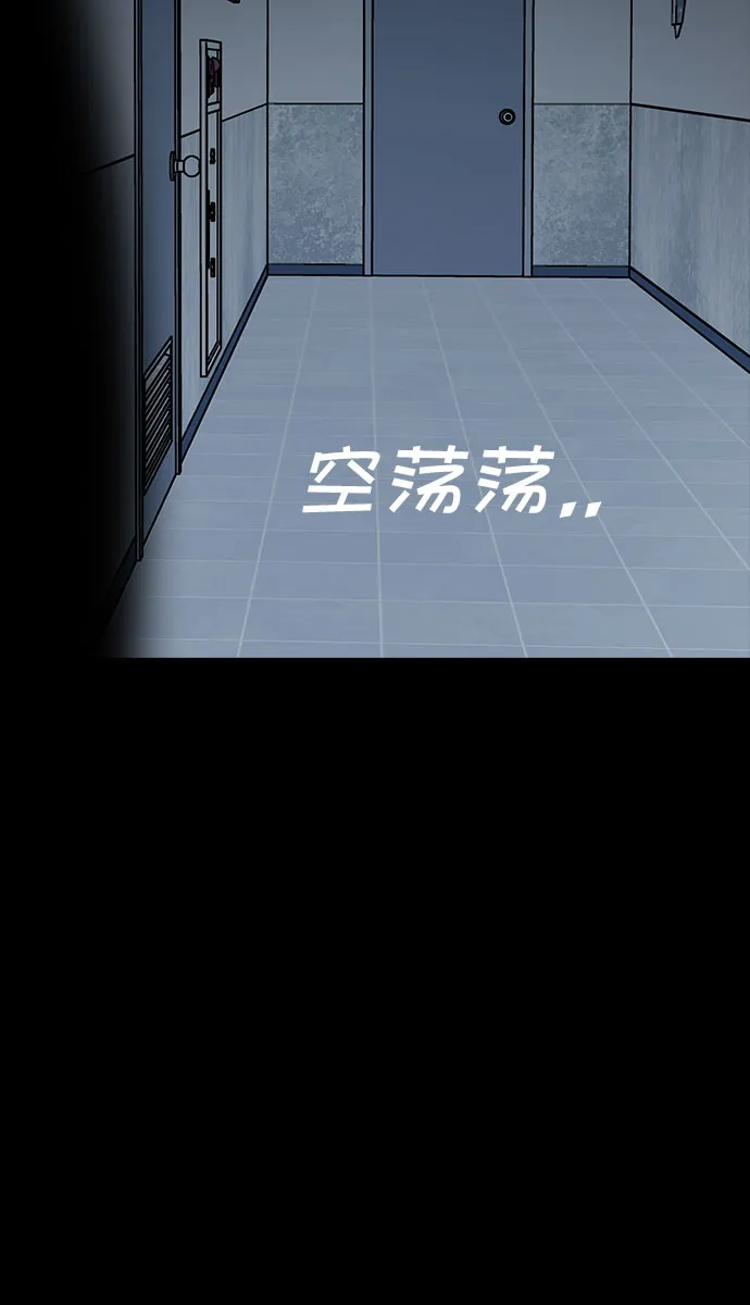 第42话 第56页