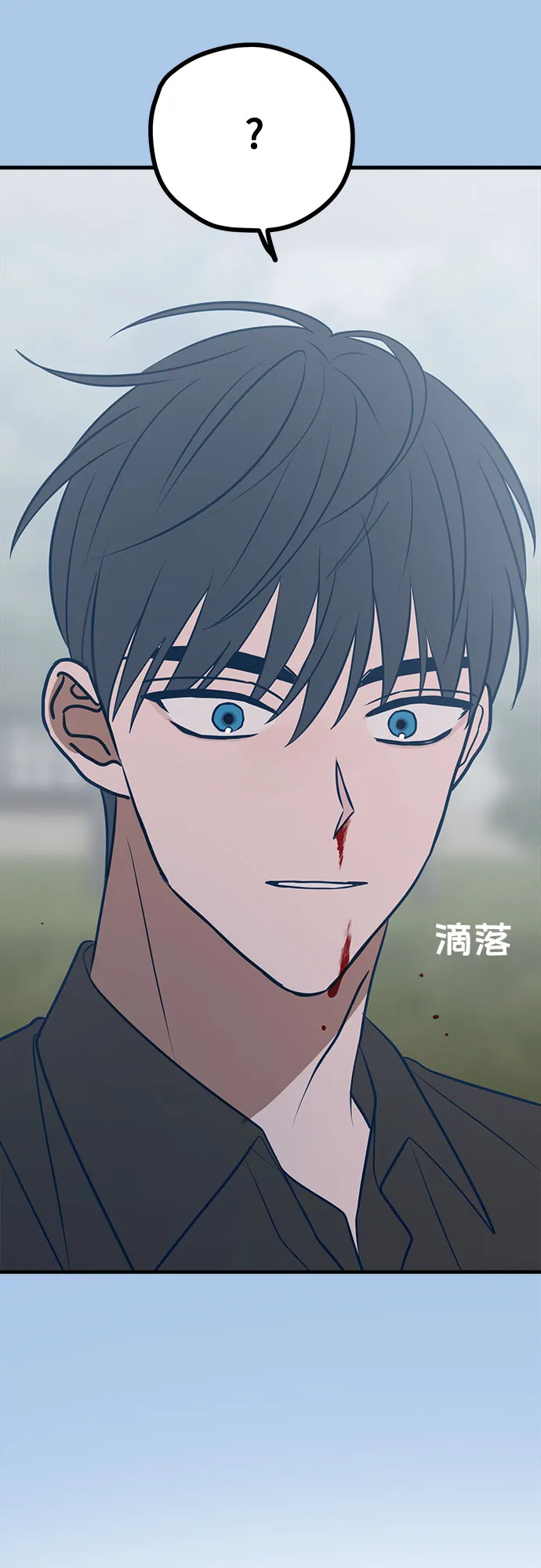 第42话 第73页