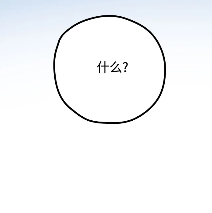 第42话 第74页