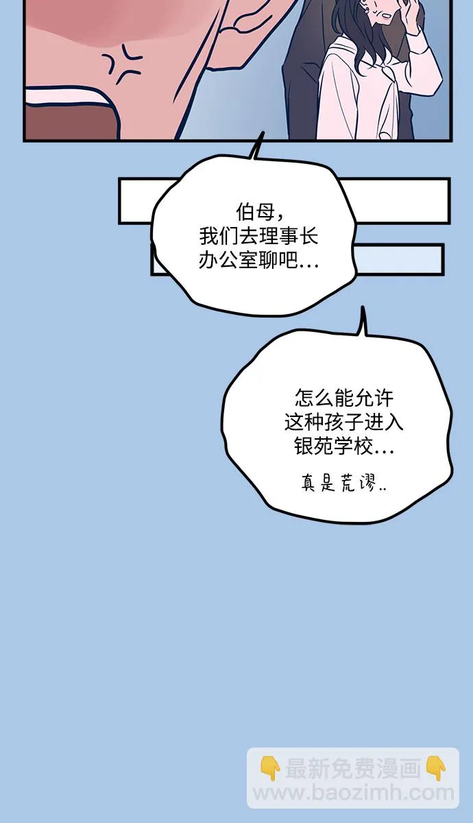 第41话 第10页