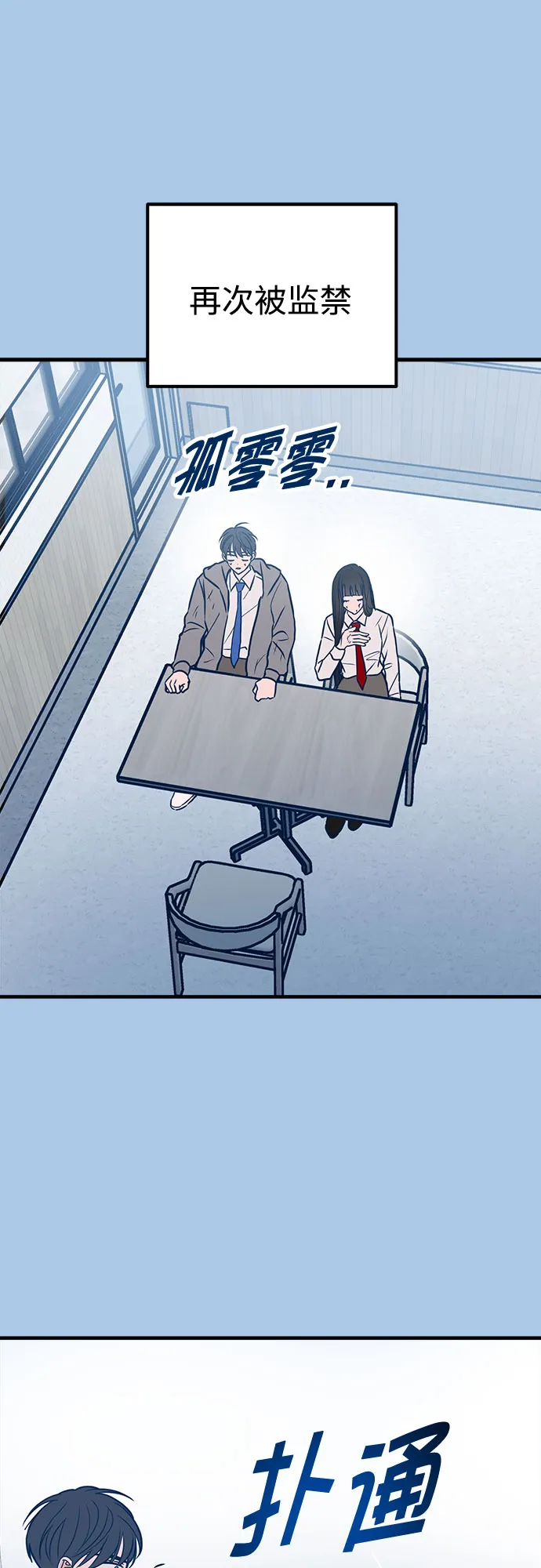 第41话 第11页