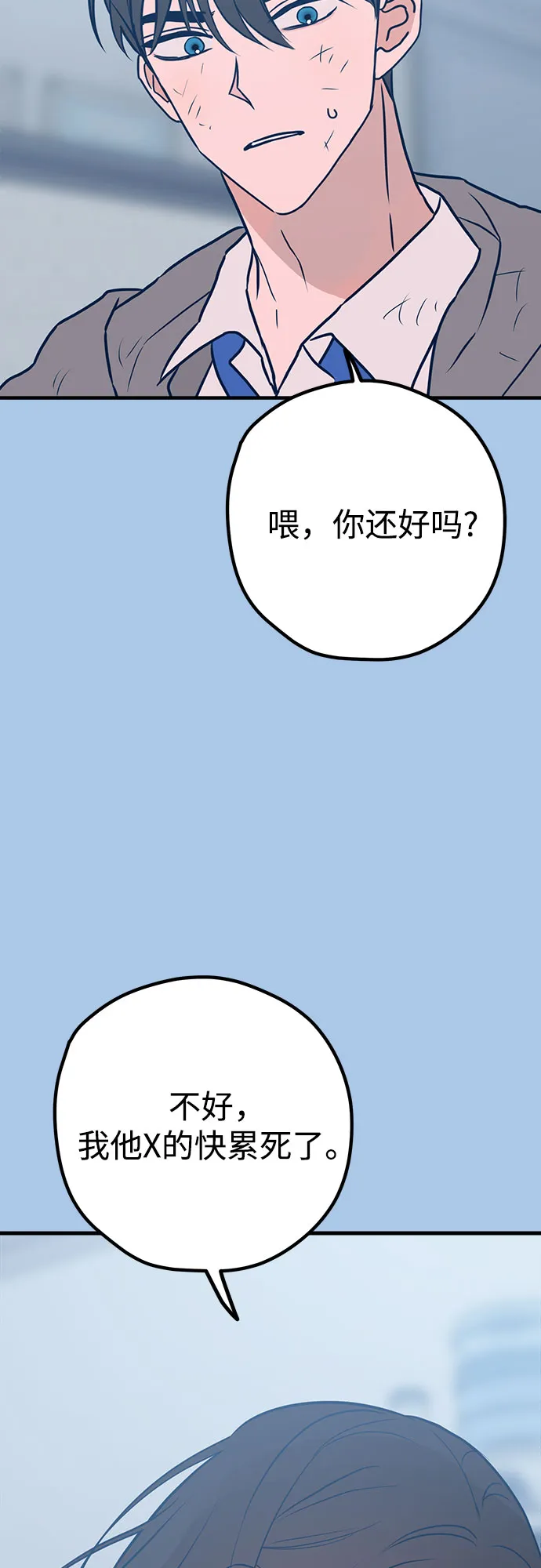 第41话 第13页