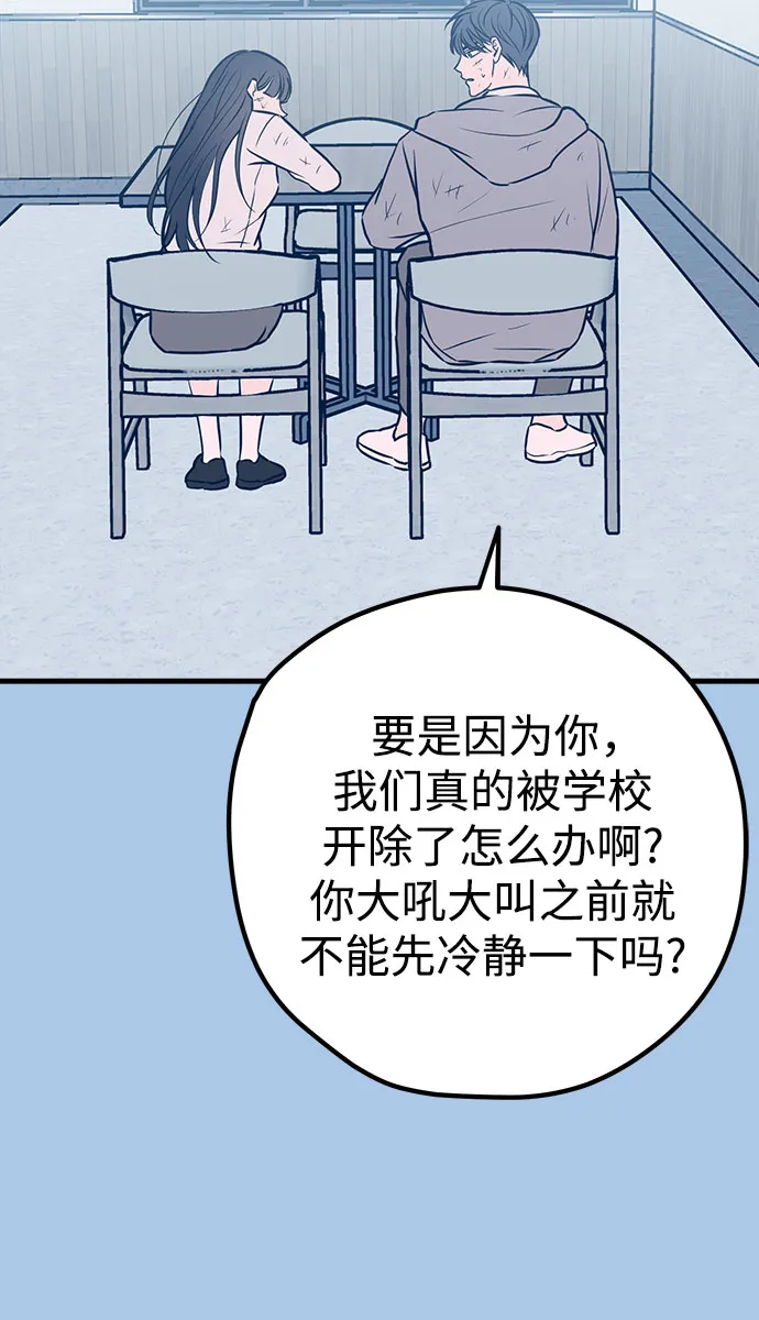 第41话 第15页