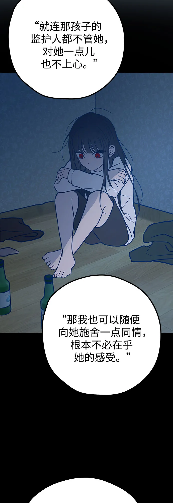 第41话 第17页