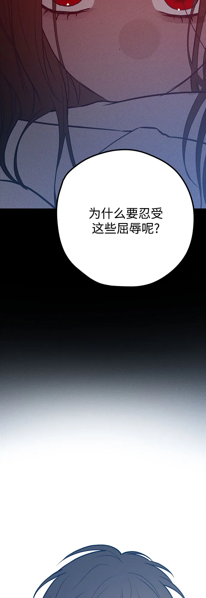 第41话 第19页