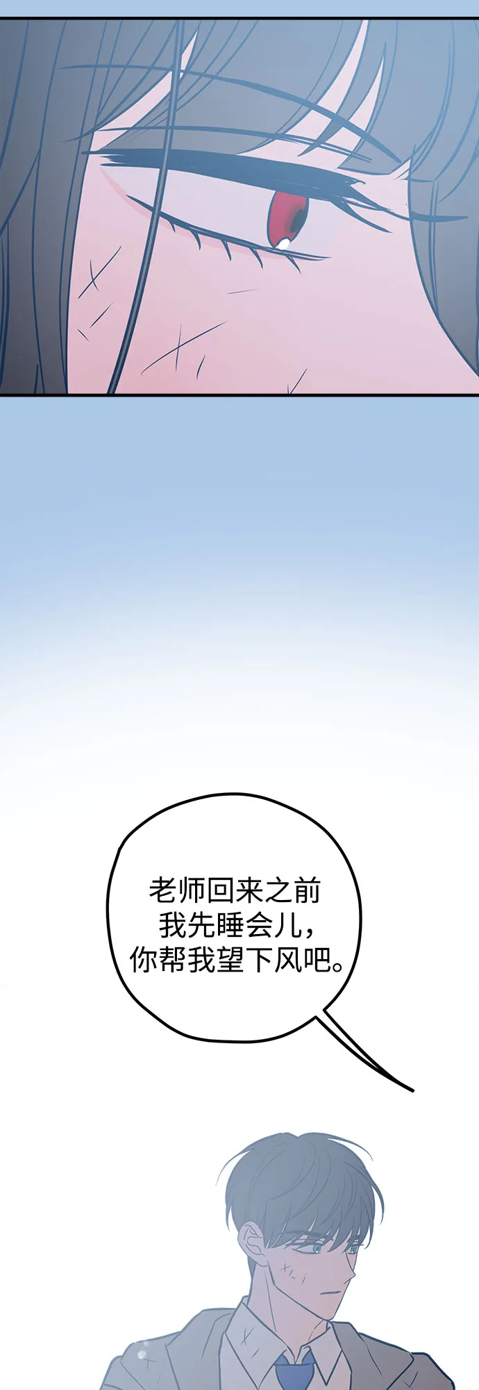 第41话 第22页