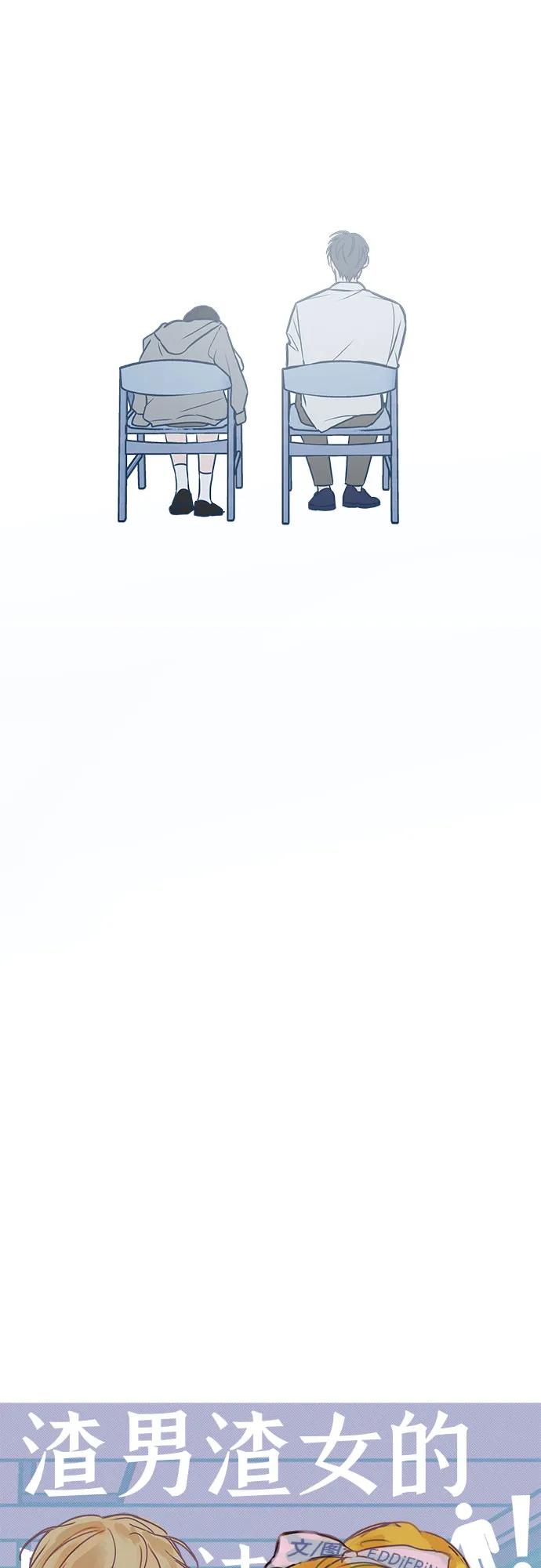 第41话 第24页