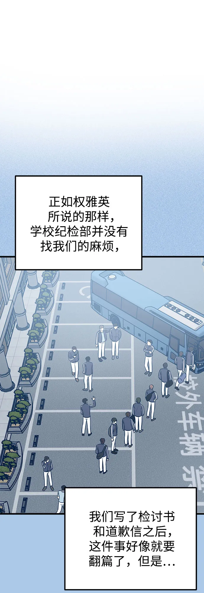 第41话 第26页