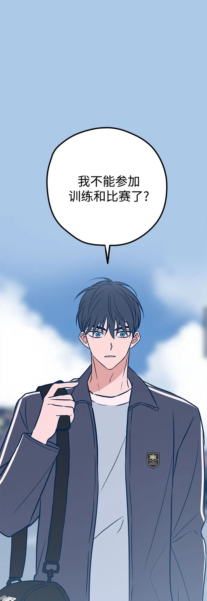 第41话 第27页