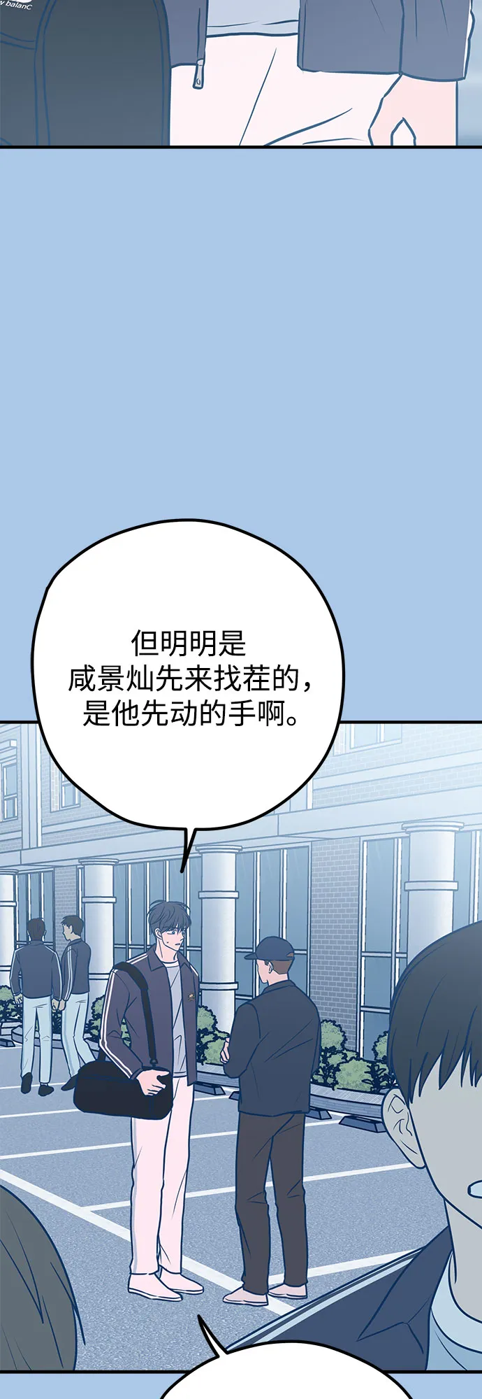 第41话 第28页