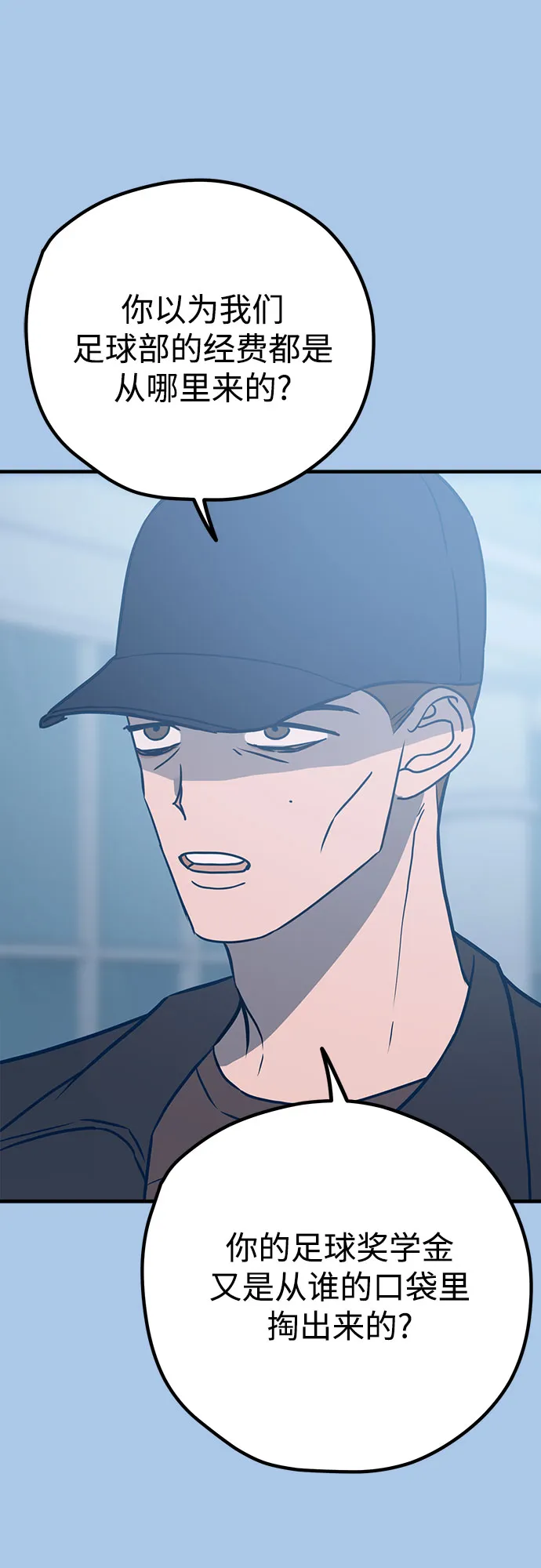 第41话 第31页