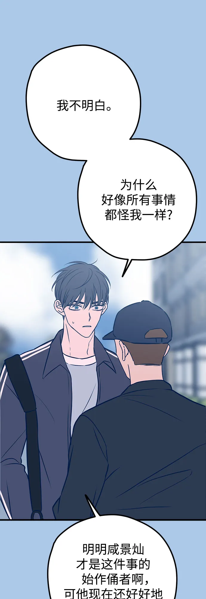 第41话 第33页