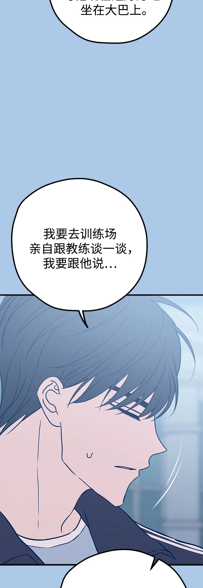 第41话 第34页
