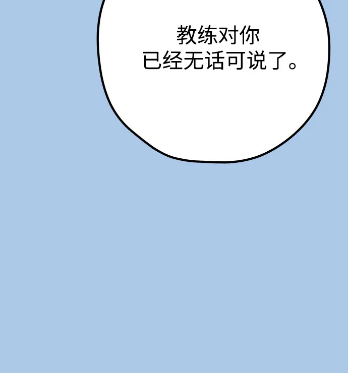 第41话 第35页