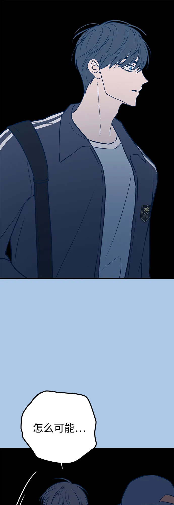 第41话 第36页