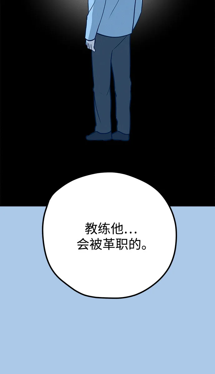 第41话 第40页