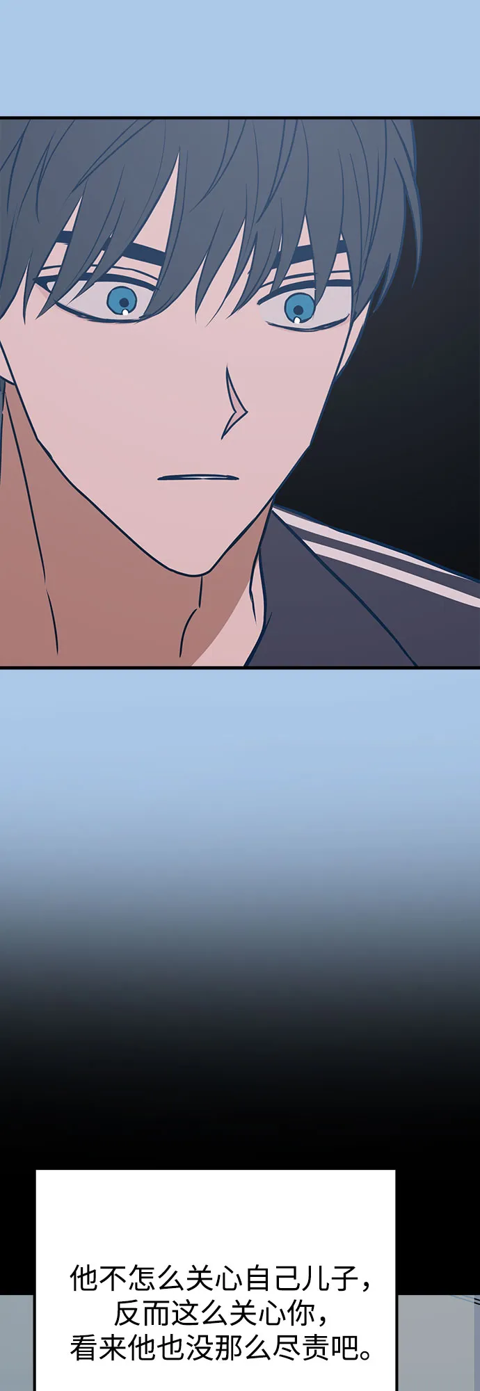 第41话 第43页