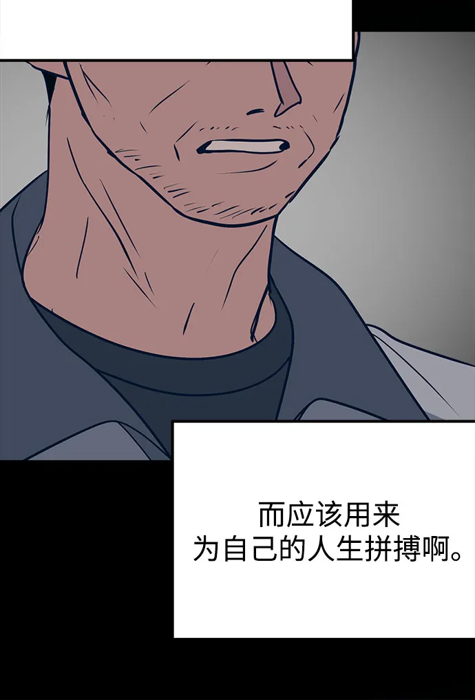 第41话 第45页